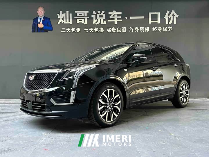 Cadillac XT5 2023 2.0T AWD Luxury (Premium Edition) - ავტომობილი ჩინეთიდან