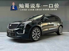 Cadillac XT5 2023 2.0T AWD Luxury (Premium Edition) - ფოტო 1