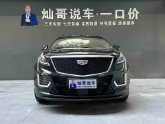 Cadillac XT5 2023 2.0T AWD Luxury (Premium Edition) - ფოტო 18