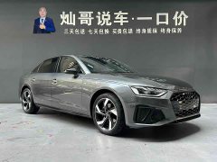 Audi A4L 40 TFSI Bang&Olufsen Starry Night Edition - ფოტო 4