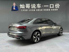 Audi A4L 40 TFSI Bang&Olufsen Starry Night Edition - ფოტო 5
