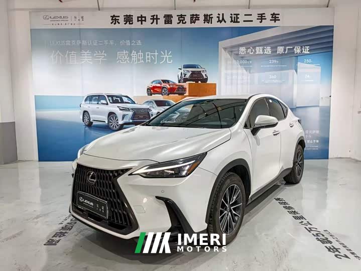 Lexus NX 350h FWD Joyful Edition - ავტომობილი ჩინეთიდან