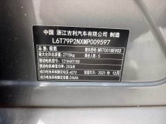Zeekr Geely Geometry EX3 2021 Ultra-Long Range Single Motor WE Edition - ფოტო 10