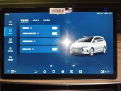 BYD Song MAX New Energy DM-i 105KM Flagship - ფოტო 20