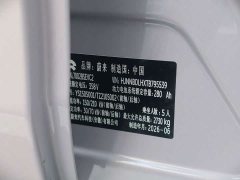 NIO ET5T 100kWh Touring - ფოტო 11