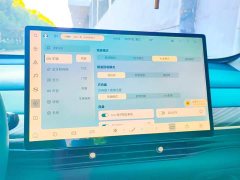 Baojun Yunduo 2023 460 Max - ფოტო 20