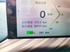 Baojun Yunduo 2023 460 Max - ფოტო 8