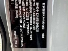 Li Auto L6 Max - ფოტო 10