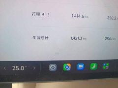 Xiaomi YU7 2025 Rear-Wheel Drive Long-Range Edition - ფოტო 13