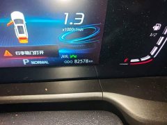 Changan CS75PLUS 1.5T Automatic Deluxe - ფოტო 8