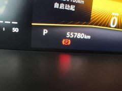 Volkswagen Touareg 300TSI Two-Wheel Drive Moonlight Edition - ფოტო 8