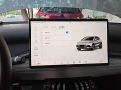 BYD Yuan Plus 2023 Champion Edition 510KM Excellence - ფოტო 20