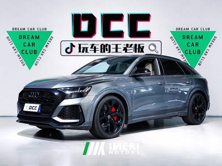 Audi RS Q8 RS Q8 4.0T - ავტომობილი ჩინეთიდან