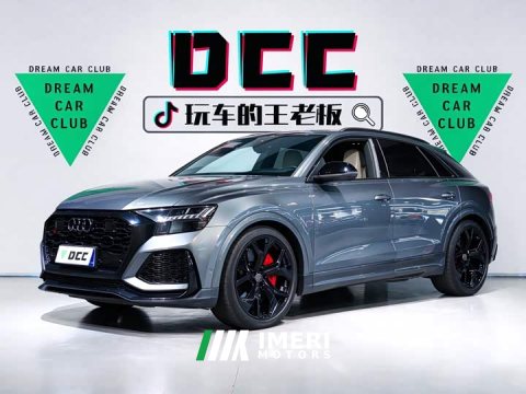 2021 Audi RS Q8 RS Q8 4.0T - ავტომობილი ჩინეთიდან