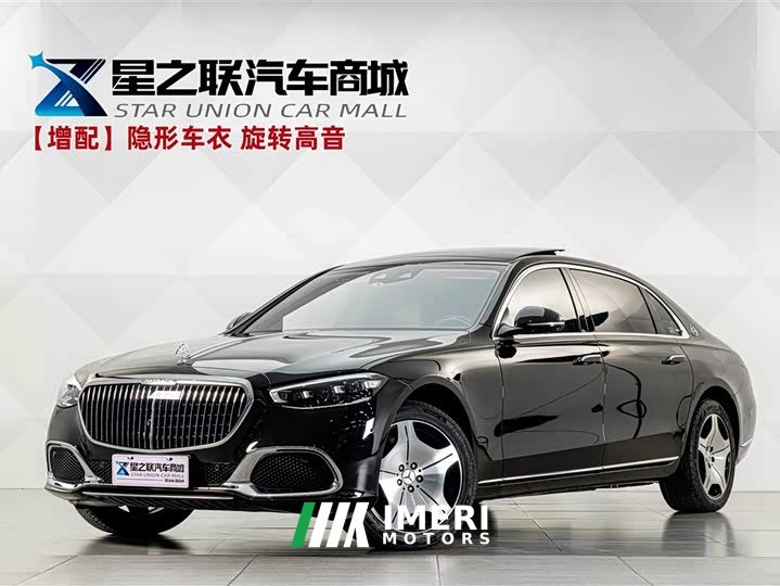 Mercedes-Benz Maybach S-Class 2021 S 480 4MATIC - ავტომობილი ჩინეთიდან