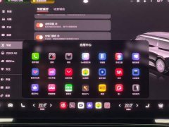 Zeekr Geely Zeekr 009 Six-Seat Executive AWD 108kWh - ფოტო 15