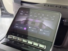 Denza BYD Denza D9 PIONEER Four-Seat Pioneer Edition - ფოტო 18