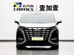 Denza BYD Denza D9 PIONEER Four-Seat Pioneer Edition - ფოტო 2