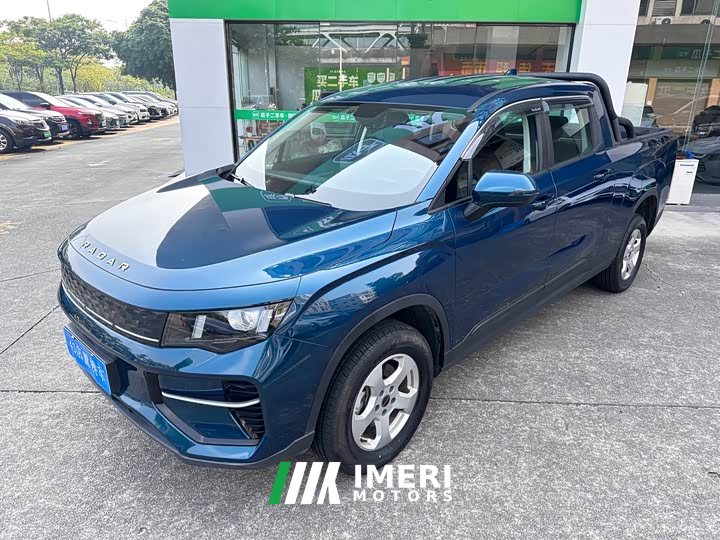 Geely Radar King Kong PHEV AWD Long Bed Thousand-Mile King Kong - ავტომობილი ჩინეთიდან