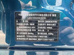 Geely Radar King Kong PHEV AWD Long Bed Thousand-Mile King Kong - ფოტო 19