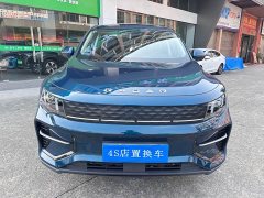 Geely Radar King Kong PHEV AWD Long Bed Thousand-Mile King Kong - ფოტო 2