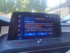 Buick Weilan 6 2020 Plug-in Hybrid Connected Smart Edition - ფოტო 20