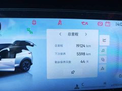 Lynk & Co Geely Lynk & Co 06 Renew 1.5T Halo - ფოტო 8