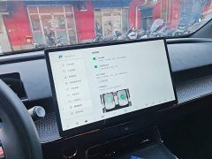 Toyota Platinum Smart 3X 520 Pro Lidar Edition - ფოტო 9