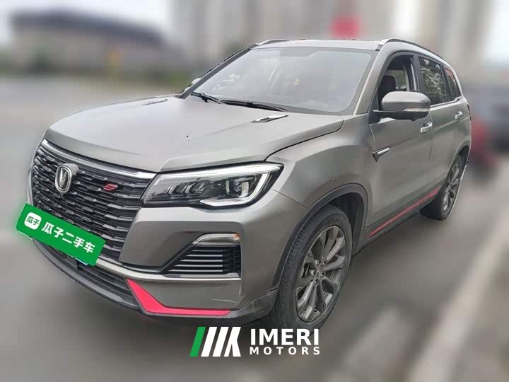Changan CS75 2022 Blue Whale 1.5T DCT Luxury - ავტომობილი ჩინეთიდან