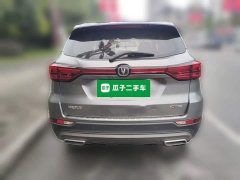 Changan CS75 2022 Blue Whale 1.5T DCT Luxury - ფოტო 3