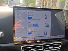 Li Auto L7 Air - ფოტო 20
