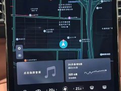 NIO EC6 2020 605KM Sport Edition - ფოტო 14