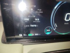 GAC AION Y 2023 Plus 510 Joy Edition - ფოტო 8