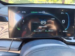 BYD Qin PLUS Champion Edition DM-i 55KM Leading - ფოტო 7