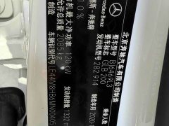 Mercedes-Benz GLB 2020 GLB 200 Dynamic - ფოტო 10