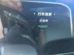 FAW Red Flag HS5 2.0T Flagship Enjoy Pro - ფოტო 13