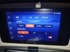 Wuling Hongguang MINIEV Fourth Generation Four-Door Premium Edition - ფოტო 20