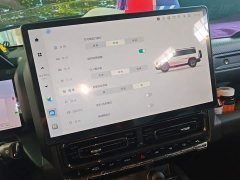 Haval Menlong New Energy 2023 Hi4 102 Explorer Edition - ფოტო 20
