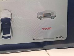 AITO Wenjie M5 Pure Electric Four-Wheel Drive Intelligent Driving Edition - ფოტო 15