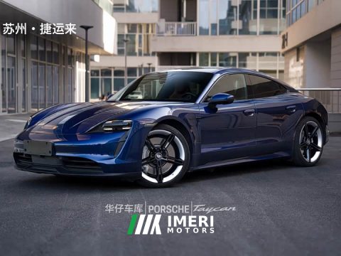2021 Porsche 2020 Porsche Taycan - ავტომობილი ჩინეთიდან