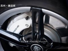 Porsche 2020 Porsche Taycan - ფოტო 12