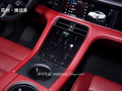 Porsche 2020 Porsche Taycan - ფოტო 15