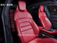 Porsche 2020 Porsche Taycan - ფოტო 20