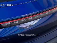 Porsche 2020 Porsche Taycan - ფოტო 9