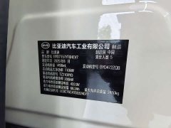 BYD Dolphin 07 DM-i 2026 DM-i 1.5T 230km Flagship - ფოტო 20