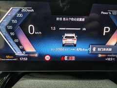 BMW X1 sDrive20Li X Design Package - ფოტო 8