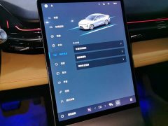 Geely Galaxy L6 2023 125km Starship - ფოტო 20