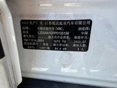 Kia Situs 2023 1.5L CVT Luxury Edition - ფოტო 20
