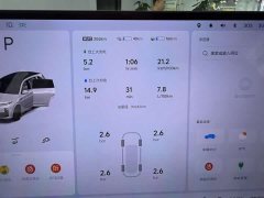 Li Auto L7 Ultra - ფოტო 12