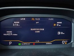 Volkswagen Bora 2023 200TSI DSG Smart Travel PRO - ფოტო 9